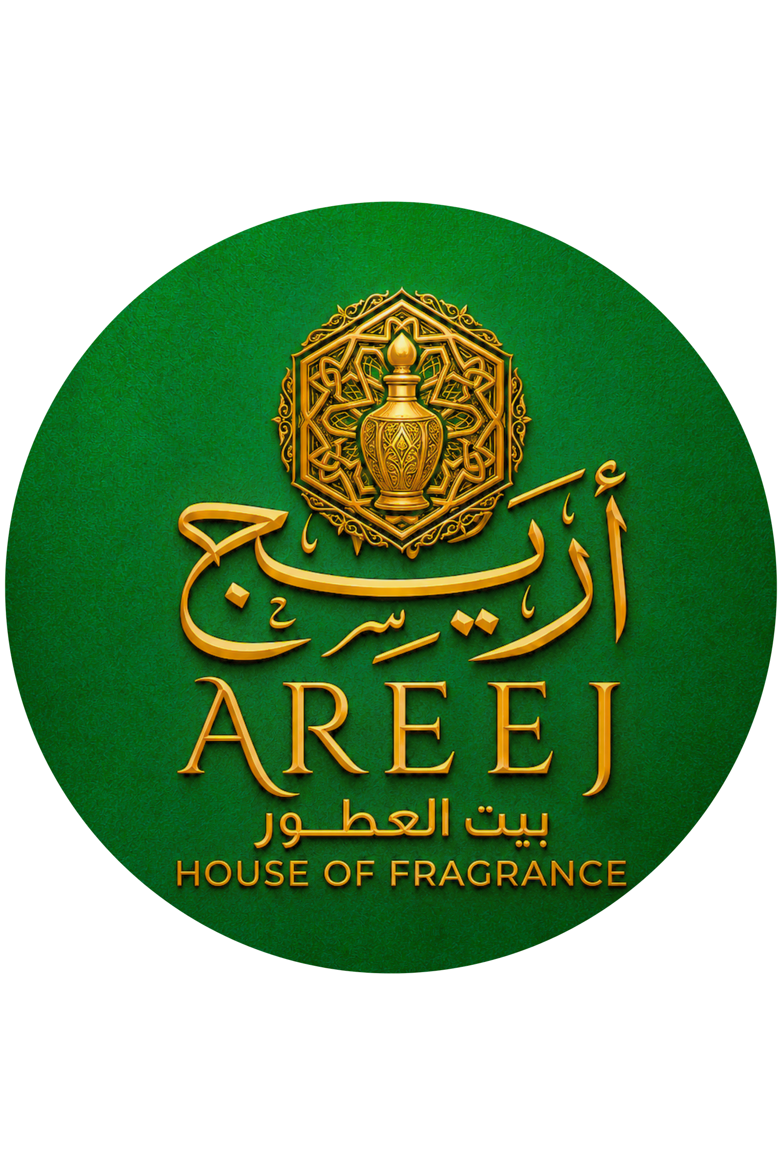 شعار أريج بيت العطور